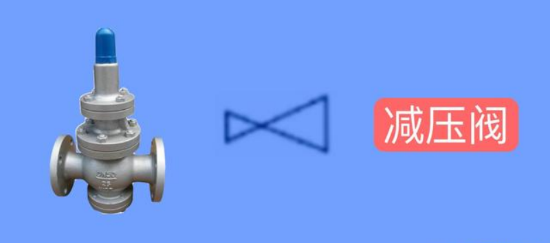 常见的阀门及特点(图10)