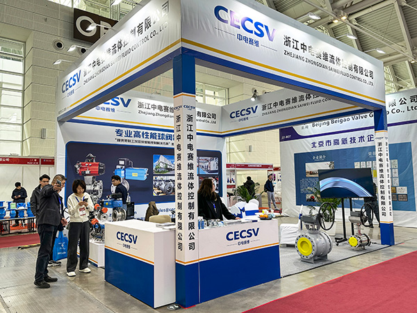 The 21st Tianjin Industry Fair 2025 intelligent pump valve exhibition(图9) The 21st Tianjin Industry Fair 2025 intelligent pump valve exhibition(图9)