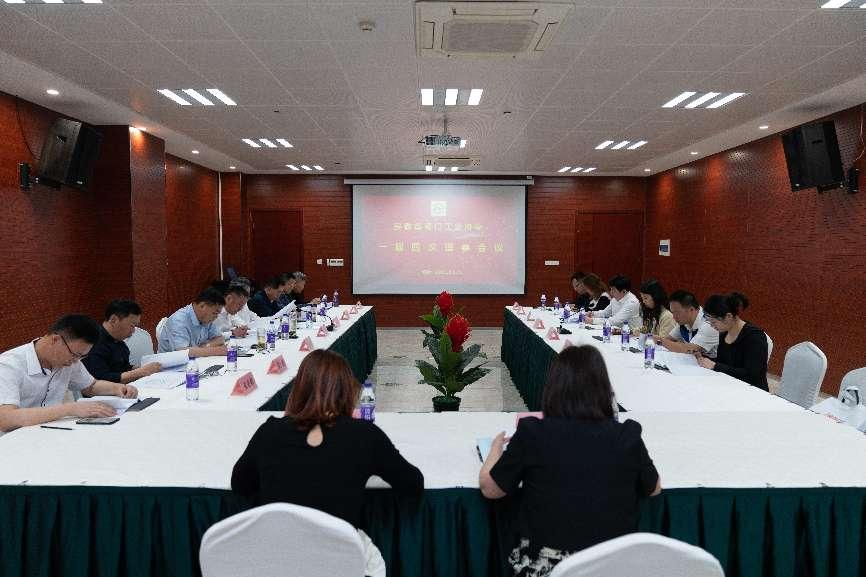 安徽省阀门工业协会一届三次会员大会暨一届四次理事会在铜陵召开(图2) 安徽省阀门工业协会一届三次会员大会暨一届四次理事会在铜陵召开(图2)