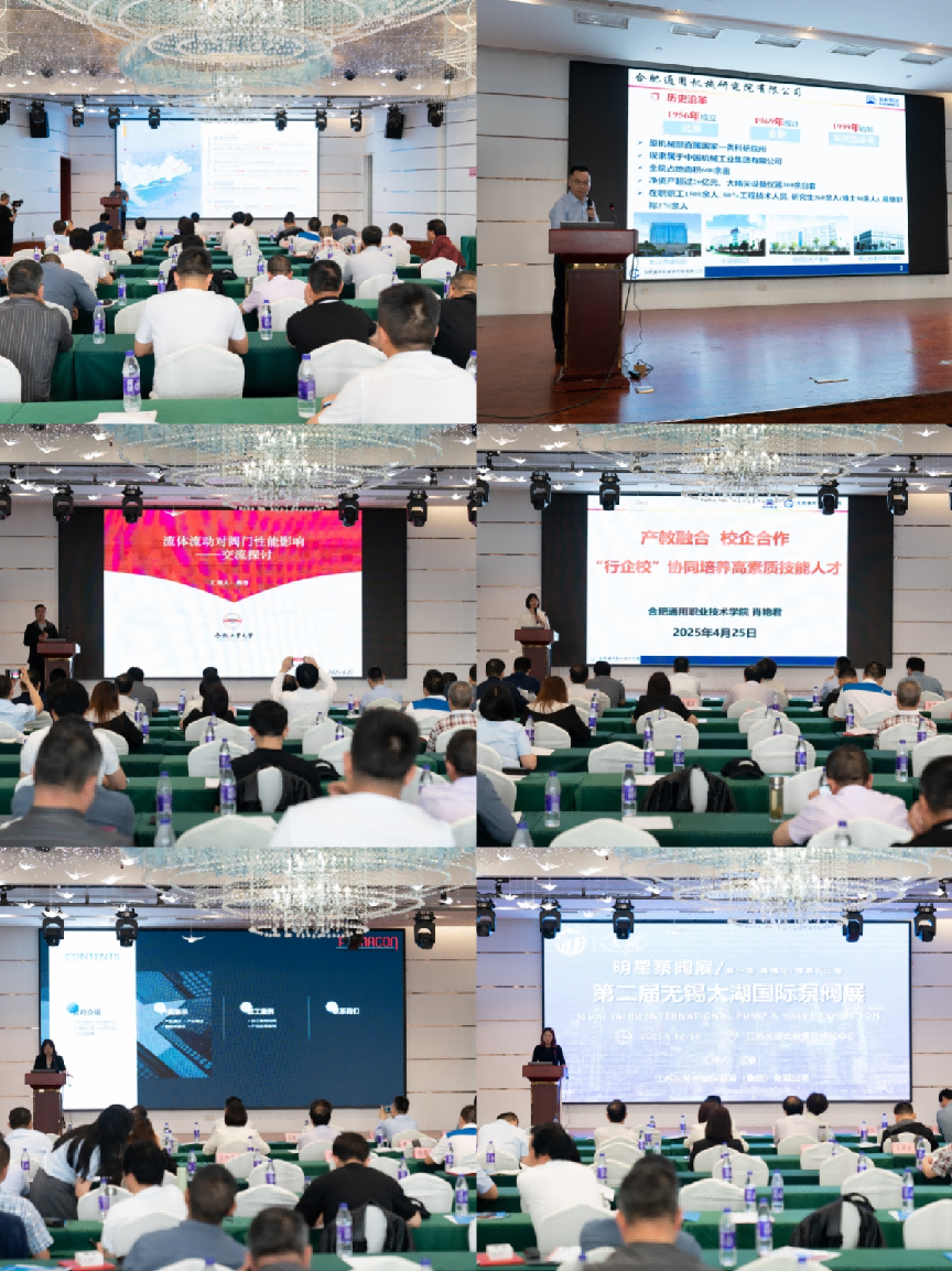 安徽省阀门工业协会一届三次会员大会暨一届四次理事会在铜陵召开(图5) 安徽省阀门工业协会一届三次会员大会暨一届四次理事会在铜陵召开(图5)