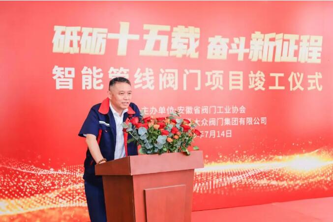 砥砺十五载 奋斗新征程(图6) 砥砺十五载 奋斗新征程(图6)