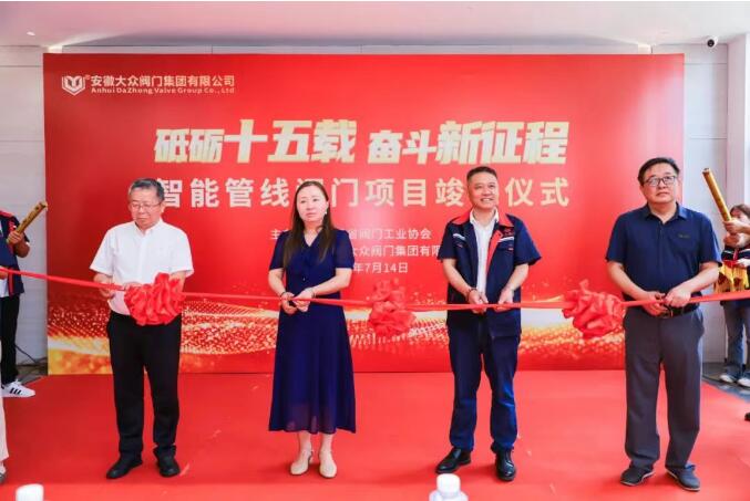 砥砺十五载 奋斗新征程(图7) 砥砺十五载 奋斗新征程(图7)