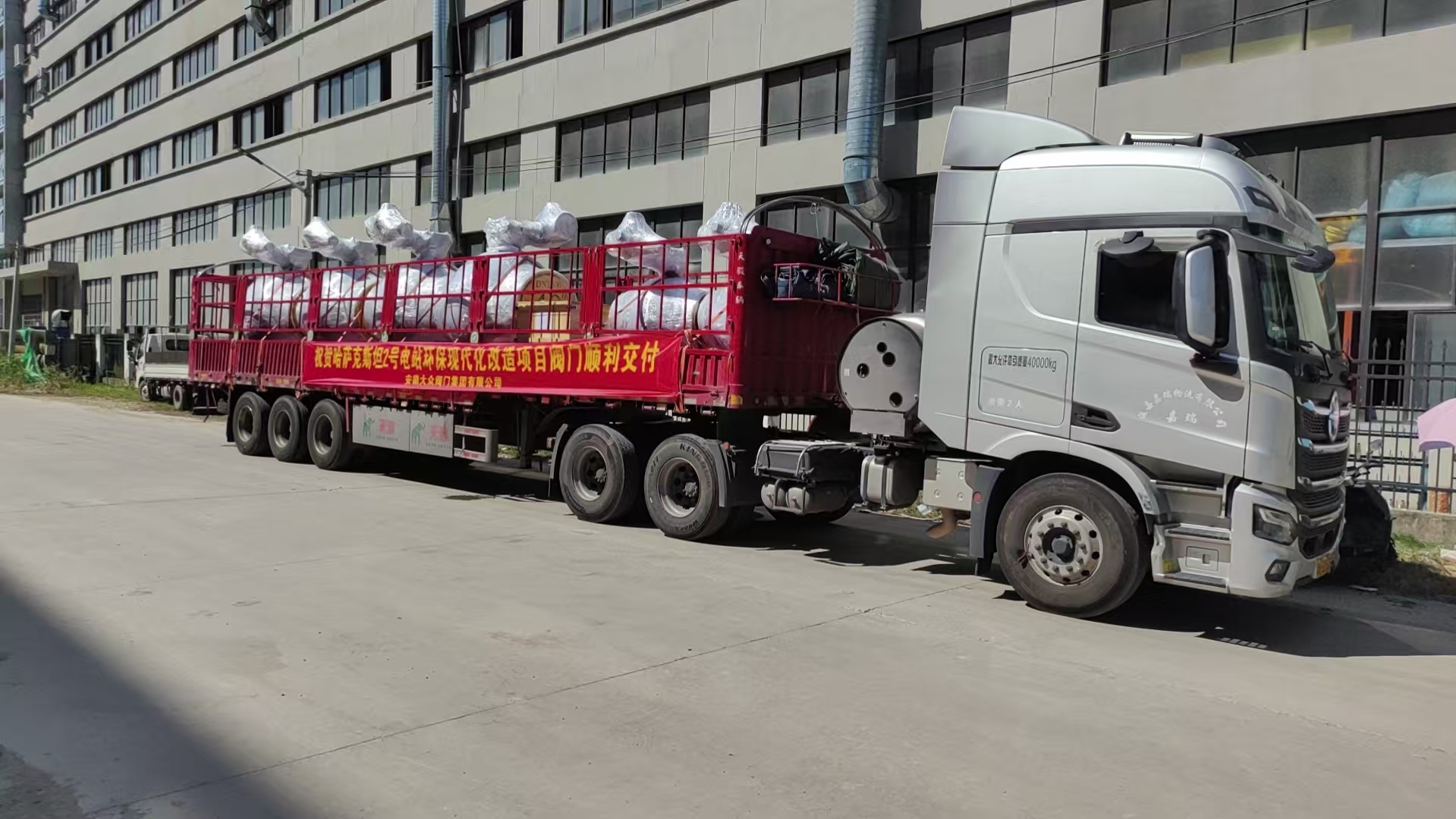 安徽大众阀门集团助力哈萨克斯坦电站改造,闪耀“一带一路”(图7) 安徽大众阀门集团助力哈萨克斯坦电站改造,闪耀“一带一路”(图7)