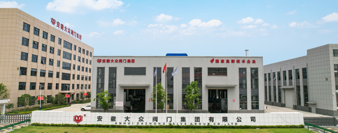 中标喜讯｜我公司中标中国能建等多个阀门采购项目(图1)