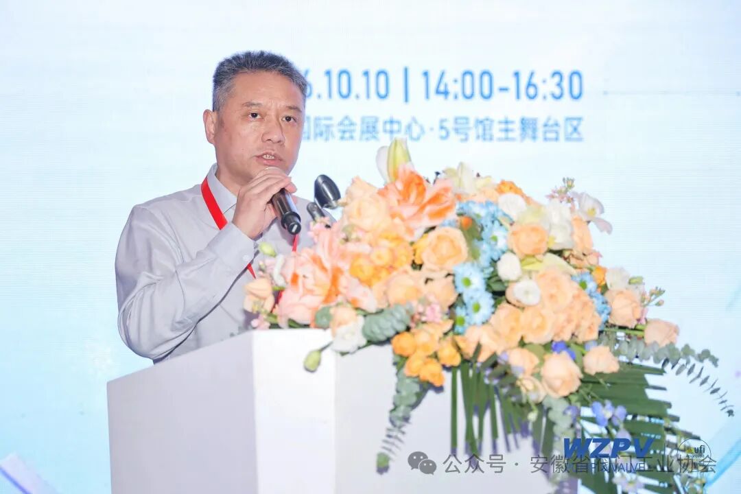 聚力智能升级 深化协同发展｜安徽省阀门工业协会应邀参加第五届温州控制阀论坛(图3)